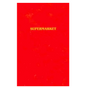 Supermarket (Paperback) by Bobby Hall